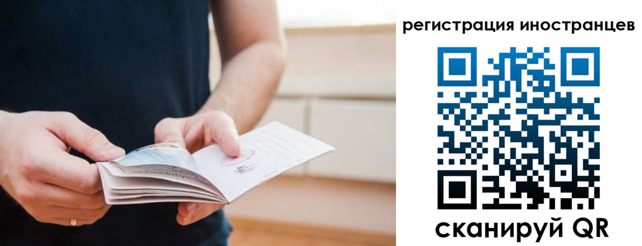 временная регистрация недорого в Касимове