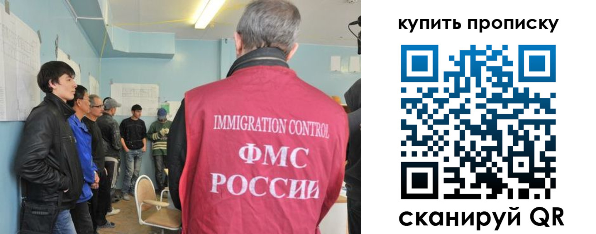 временная регистрация гарантия в Касимове