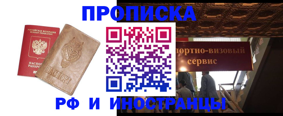 найти адрес прописки в Касимове