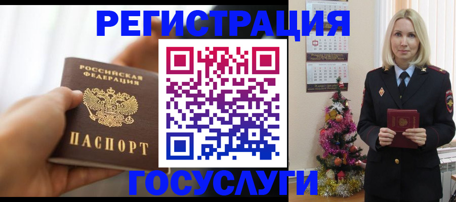 временная регистрация адрес в Касимове