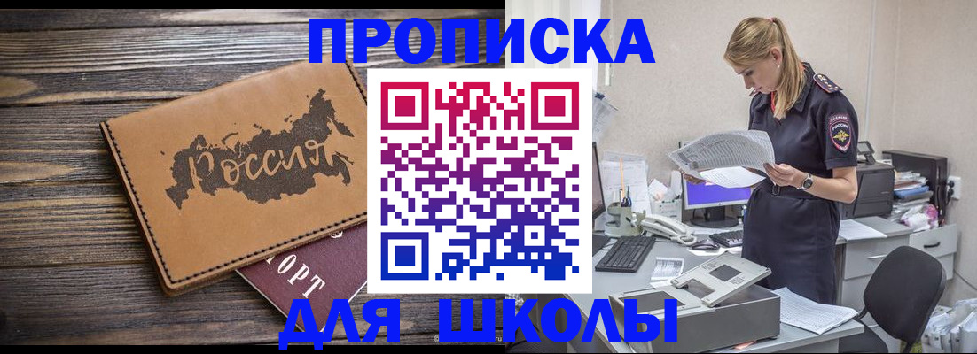 временная регистрация для всех в Касимове